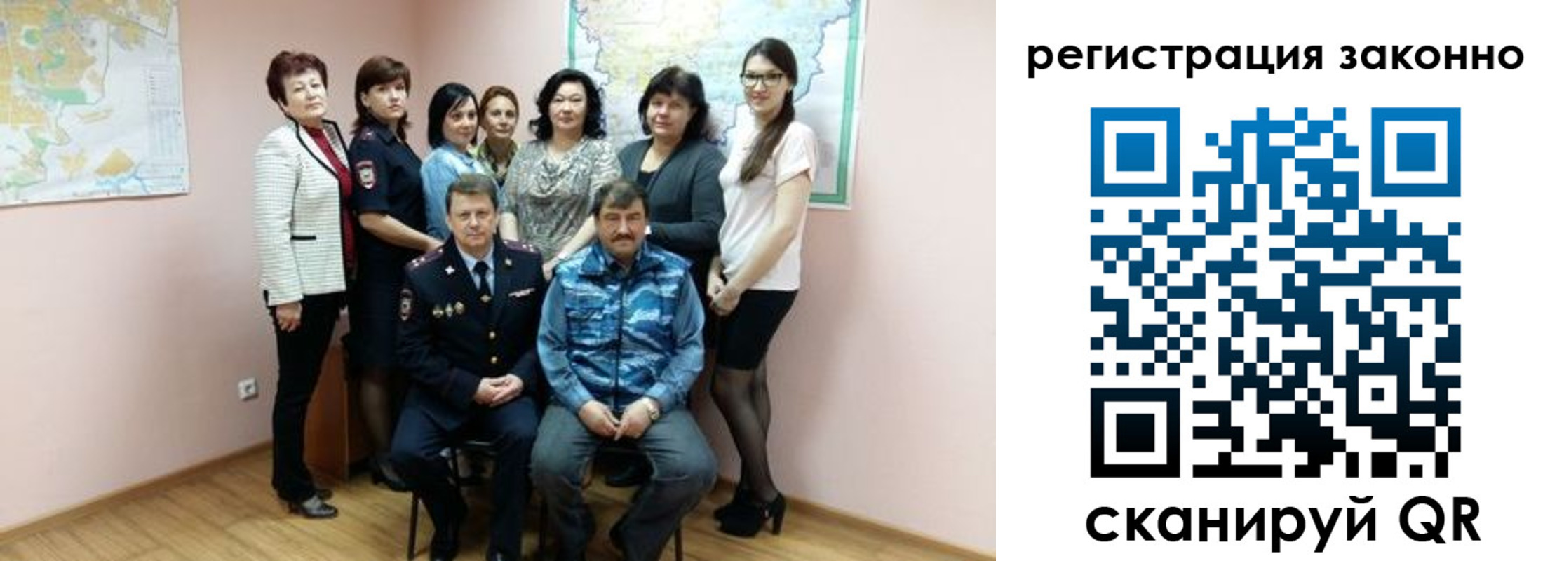 временная регистрация собственник в Малоярославце