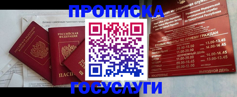 регистрация для школы в Малоярославце