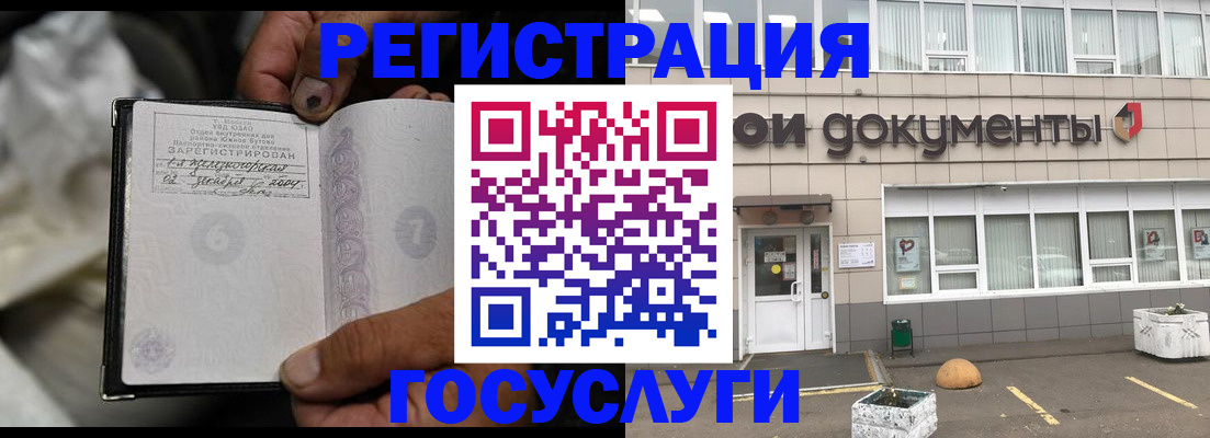 где прописаться в Малоярославце