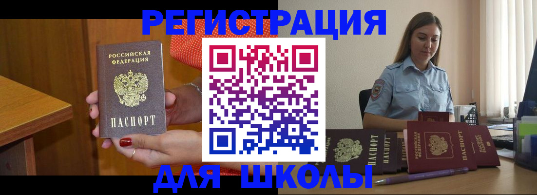 временная регистрация адрес в Малоярославце