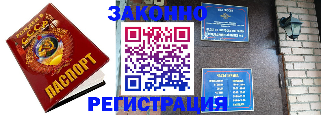 где прописаться в Малоярославце