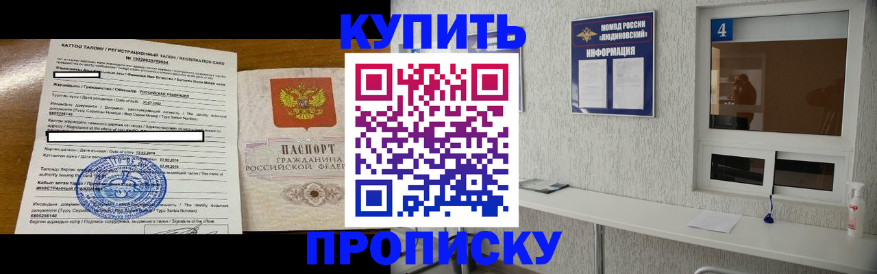 временная регистрация поиск в Малоярославце