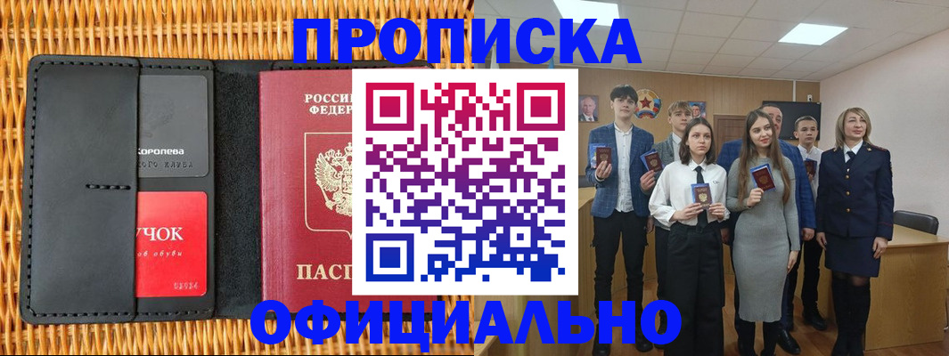 регистрация для дет. сада в Малоярославце